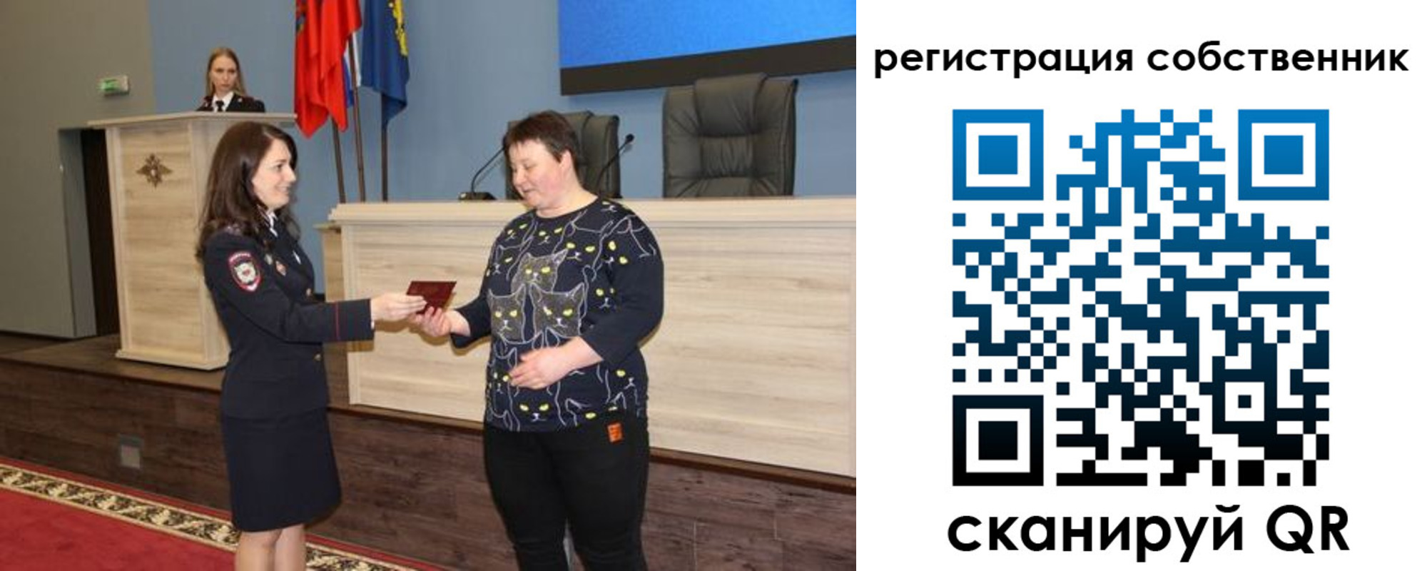где прописаться в Октябрьске
