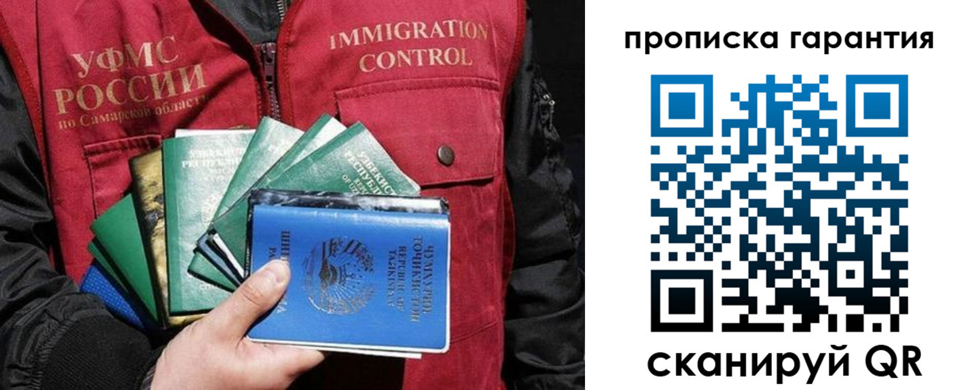 пропишу в квартире в Октябрьске