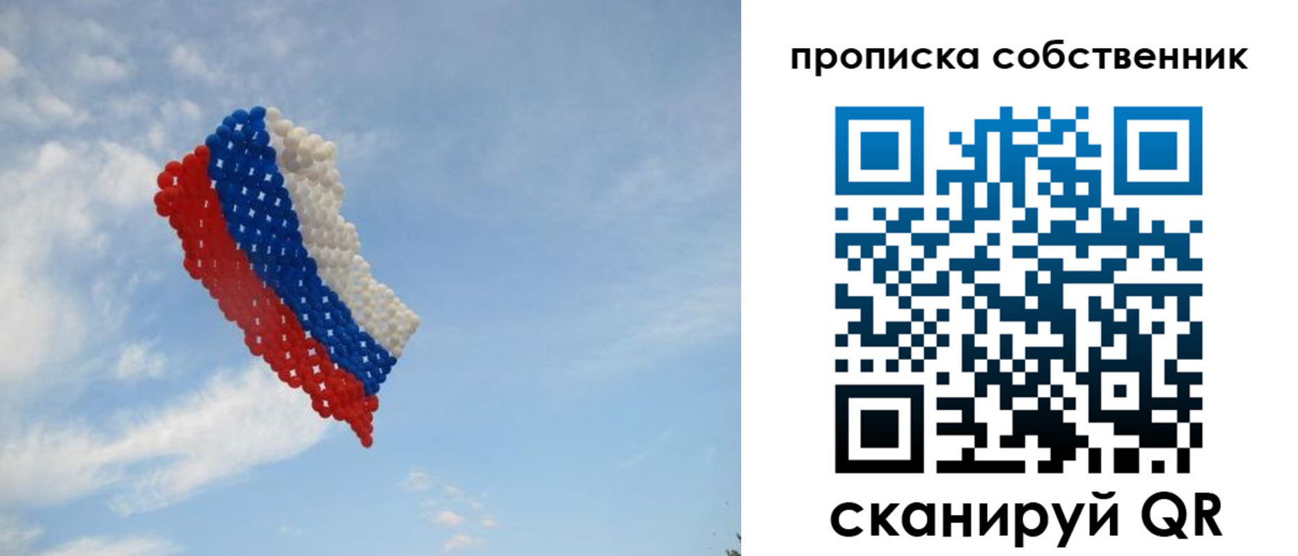 временная регистрация поиск в Октябрьске