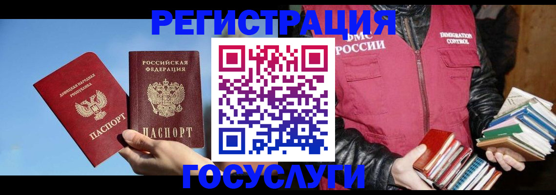 прописка для кредита в Октябрьске